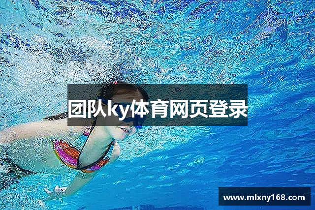 ky体育平台官方网站_kaiyun全站入口登录